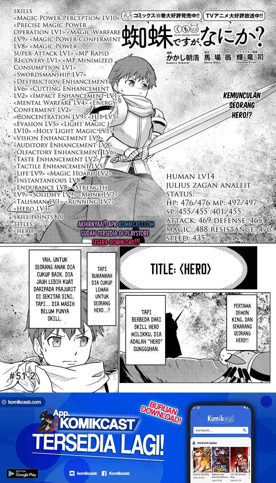 Kumo desu ga, Nani Ka?